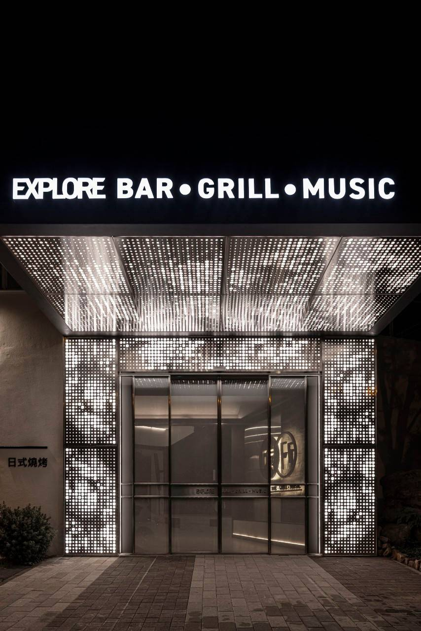碳所正面入口的發光門廊與EXPLORE BAR GRILL MUSIC招牌